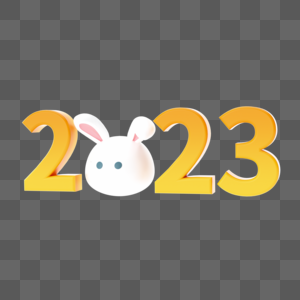 C4D2023兔年卡通标志图片