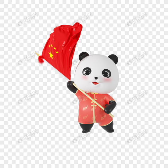 3d立体挥旗子的熊猫图片