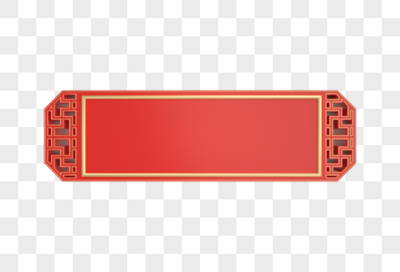 国庆红金立体边框装饰图片