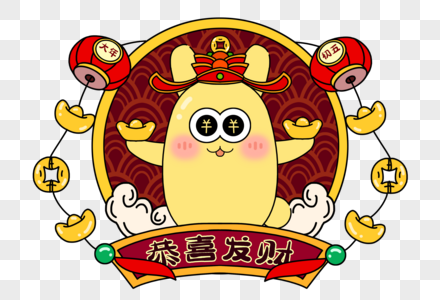 2023年兔年摄小兔大年初五迎财神图片