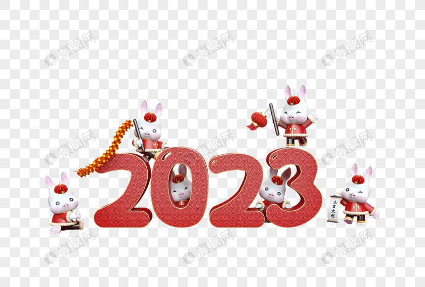 2023兔年创意喜庆图片