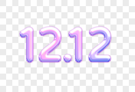 12.12紫色气球创意艺术字设计元素图片