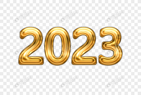 金色系2022创意艺术字设计元素图片