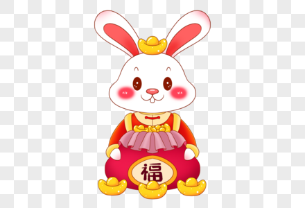 2023年兔年新年可爱的卡通小兔子抱着福袋图片