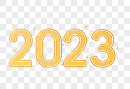 2023金色创意艺术字设计元素图片