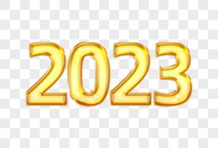2023金色立体创意艺术字设计元素图片