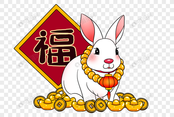 2023年兔年新年兔子和金元宝图片