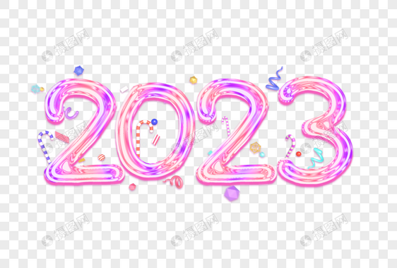 2023糖果创意艺术字设计元素图片