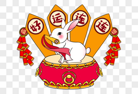 2023年兔年新年可爱的卡通小白兔叼着幸运签蹲在大鼓上图片