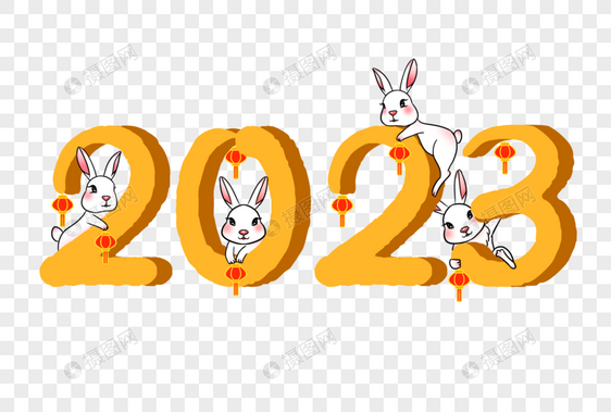 2023年兔年新年可爱的卡通小兔子提着红灯笼站在巨大的2023数字上图片