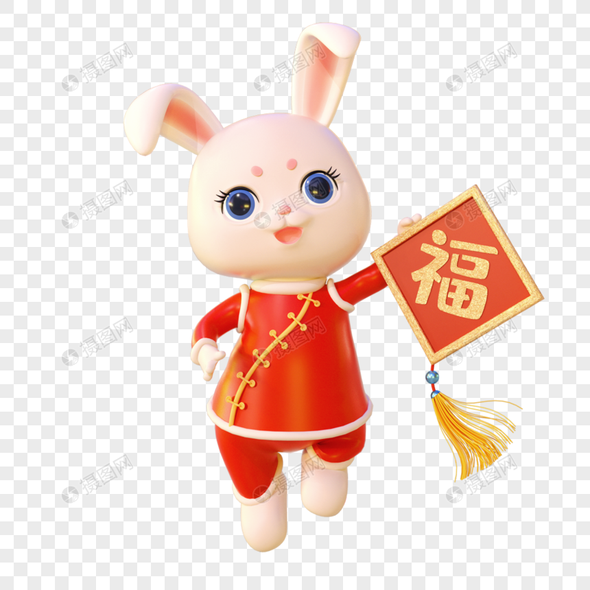 2023兔年纳福平安吉祥图片