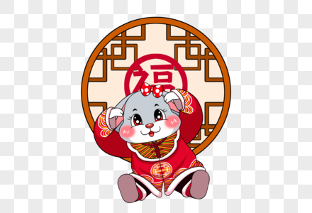 复古窗棱新年兔子新年快乐高清图片