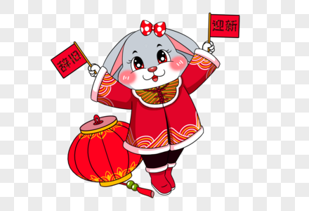 穿着红色唐装的兔子喜庆跨年高清图片