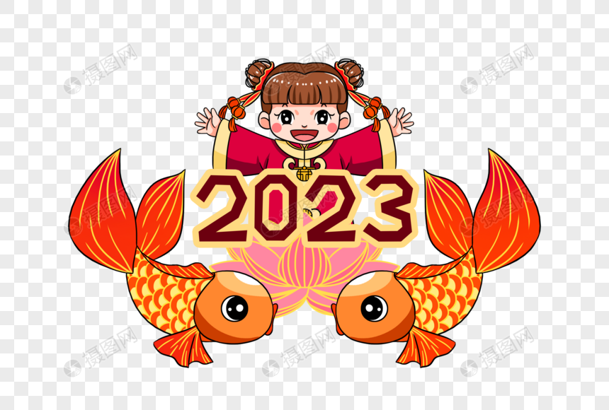 2023年兔年新年可爱的卡通小女孩锦鲤和莲花图片