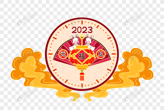 2023年兔年新年元旦钟表盘里的小兔子图片