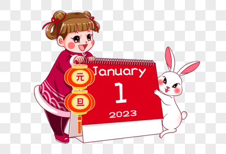站在2023年1月1日日历旁边的小女孩和小兔子图片