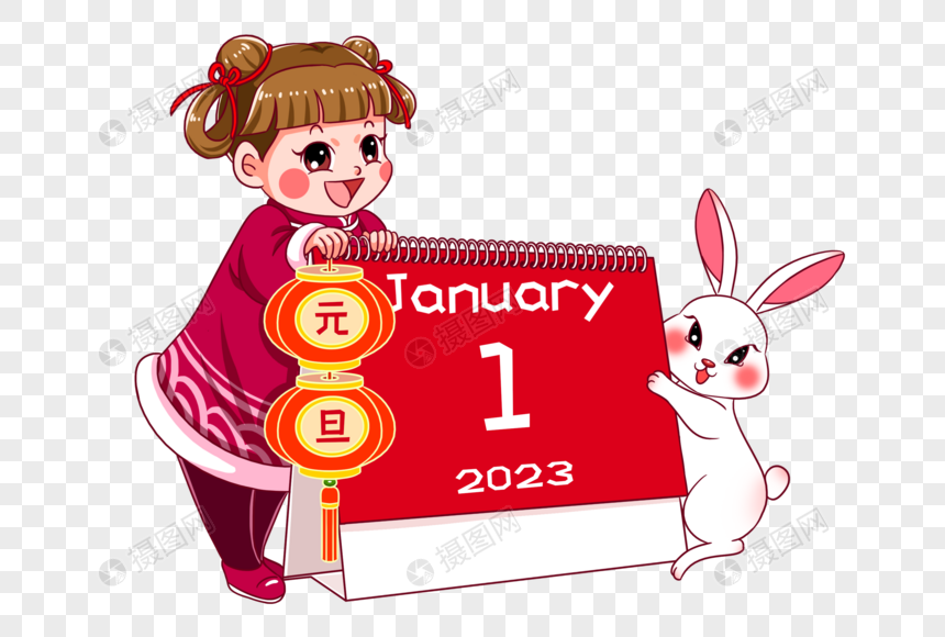 站在2023年1月1日日历旁边的小女孩和小兔子图片