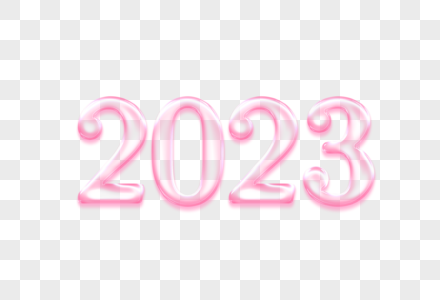 2023糖果质感创意艺术字设计元素图片