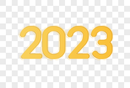 2023创意艺术字设计元素图片