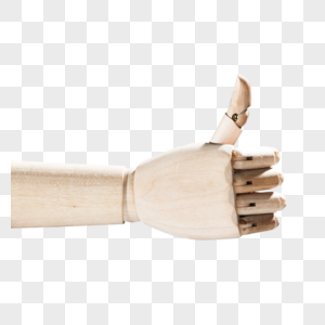 木头手掌模型点赞手势图片