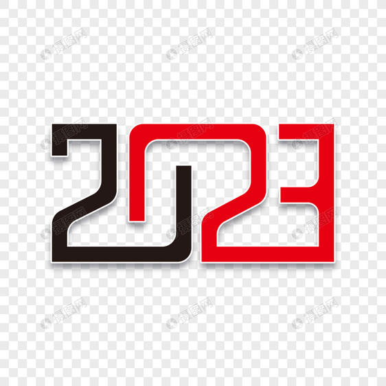 2023免年数字艺术字图片