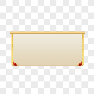立体边框春节金色边框高清图片