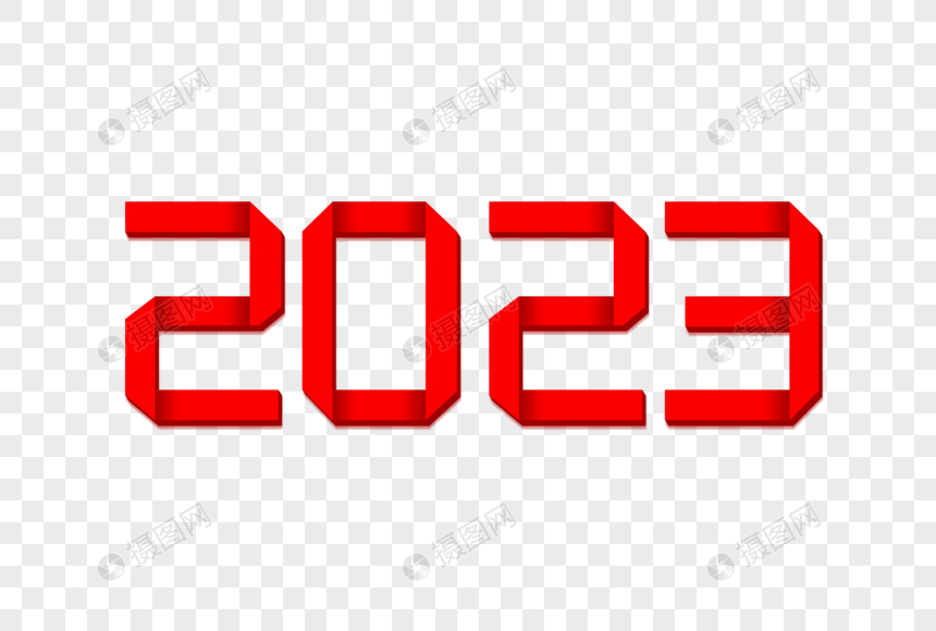 2023折纸字创意艺术字设计元素图片