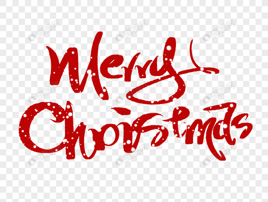 圣诞节快乐英文手写字体图片