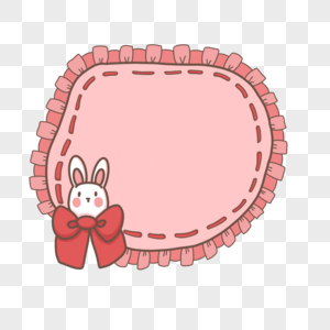 边框花边粉色可爱兔子边框动物边框蝴蝶结边框图片