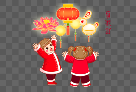 2023年年新年小朋友们赏花灯图片素材
