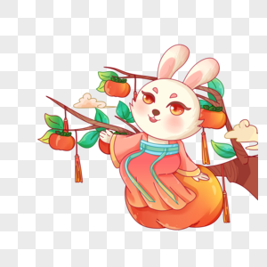摘柿子的兔子图片