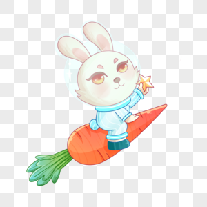 骑着萝卜摘星星的兔子图片