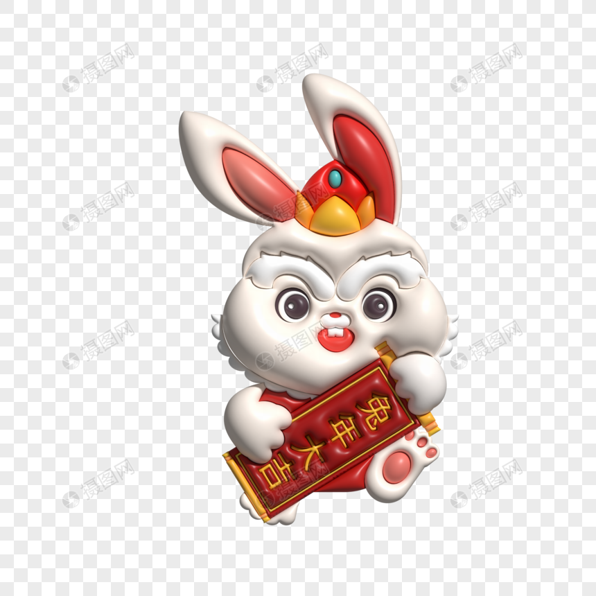 膨胀风2023年新年兔子拜年喜庆对联吉祥物图片