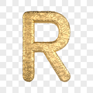 商标r,国风金属云纹立体字母r素材
