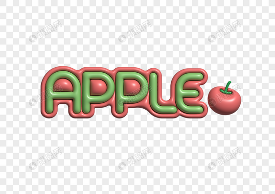 APPLE膨胀字体装饰可爱字图片