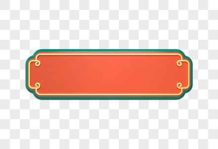 国潮立体标题框C4D装饰图片