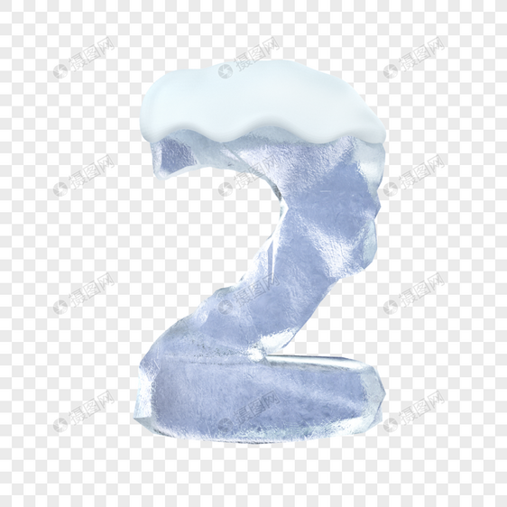 3D立体冰质感数字2元素图片