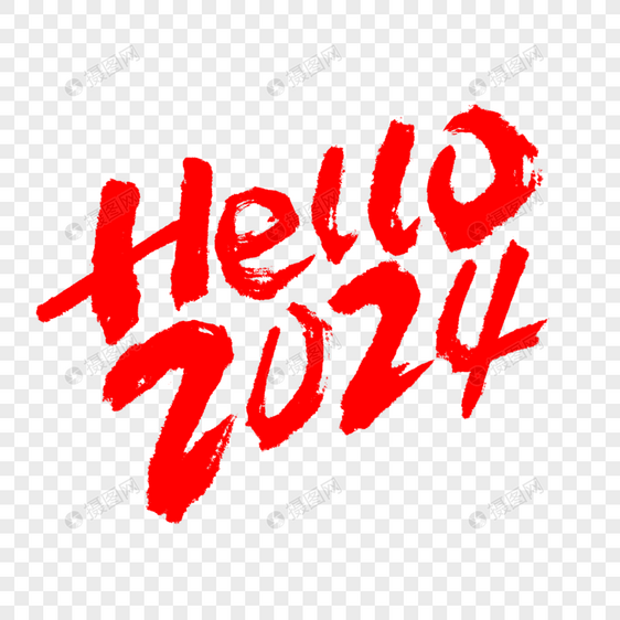 红色色手写hello2024艺术字图片