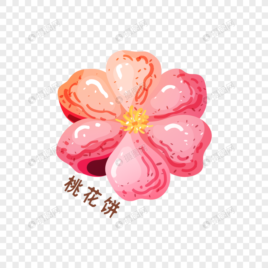 桃花饼图片