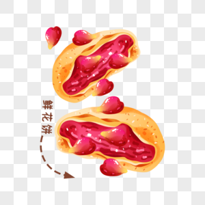 鲜花饼云南 特产高清图片