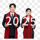 年轻商务男女开心迎2025图片