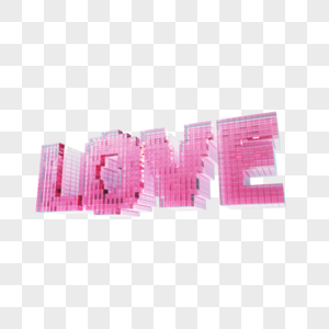 3D立体粉色情人节love主题艺术字元素图片