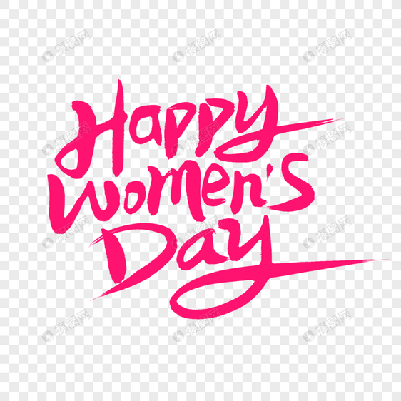 红色手写Happy women’s Day 艺术字图片