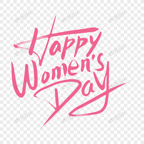 粉色手写Happy women’s Day 艺术字图片