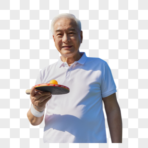 老年男性打乒乓球形象图片