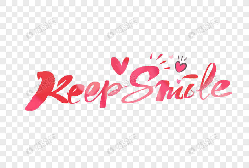 keep smile手写字体图片