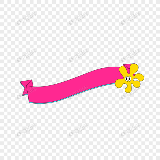 粉色话题多巴胺边框图片