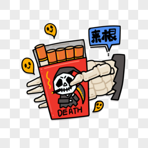 手绘卡通禁烟日禁毒日创于粗描边元素死神引诱高清图片