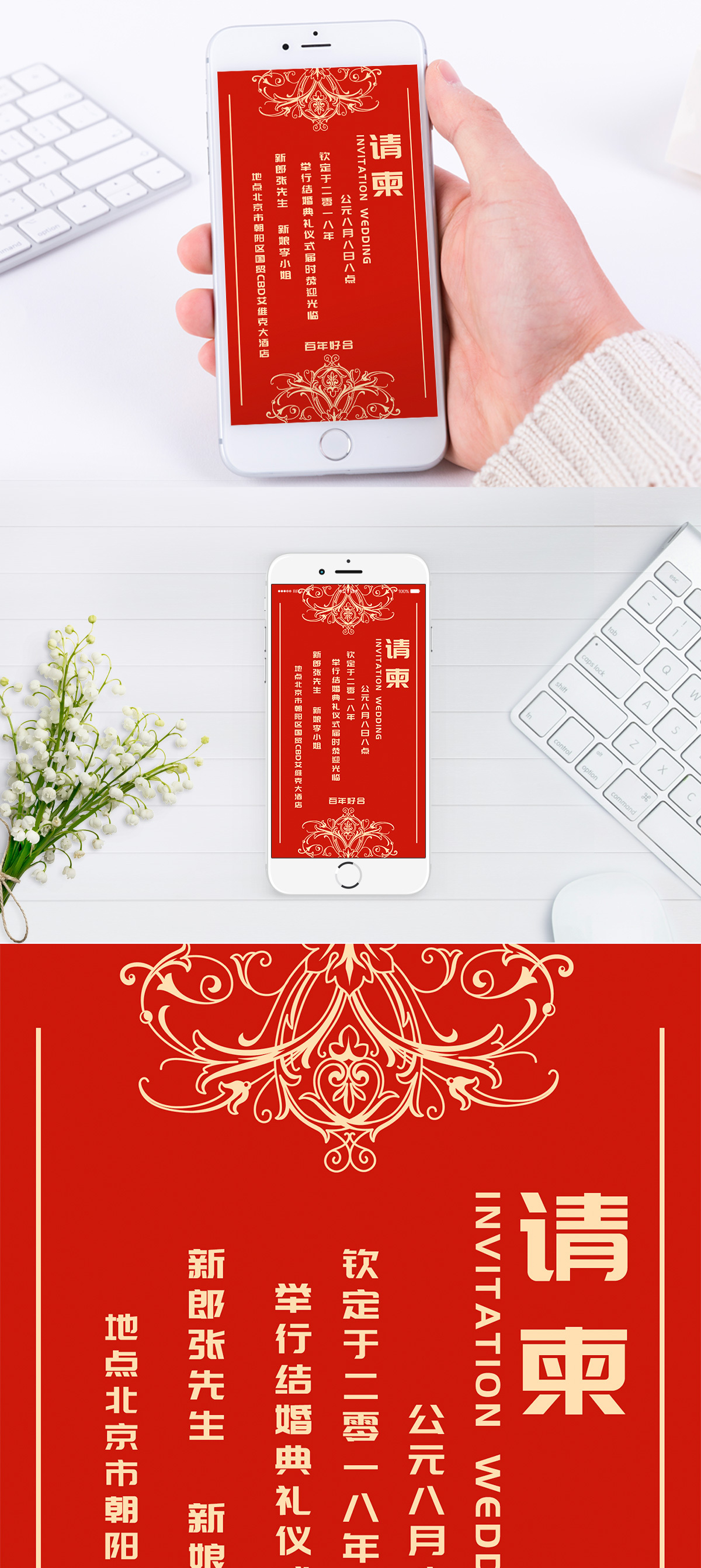 婚礼名字logo配图-婚礼名字logo手机微信图片-摄图网