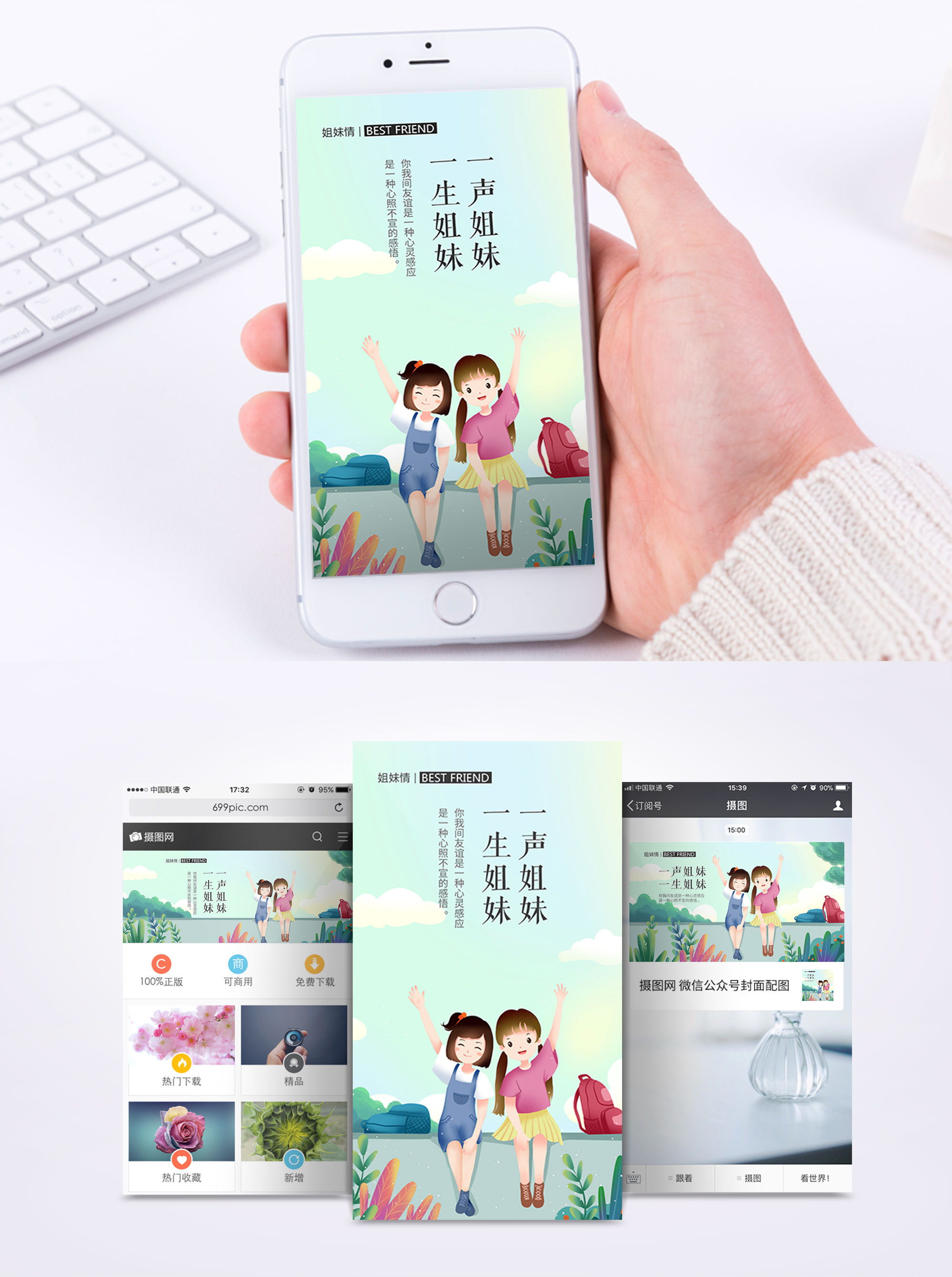 下课放学后海报设计